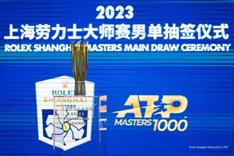 shanghai masters draw